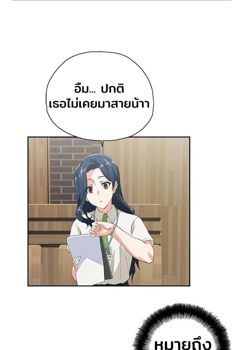 ร้านนี้สดวกเอา 1 ภาพ 95