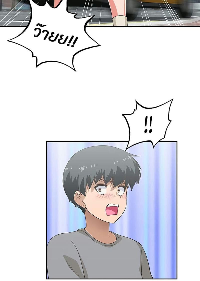 ร้านนี้สดวกเอา 1 ภาพ 102