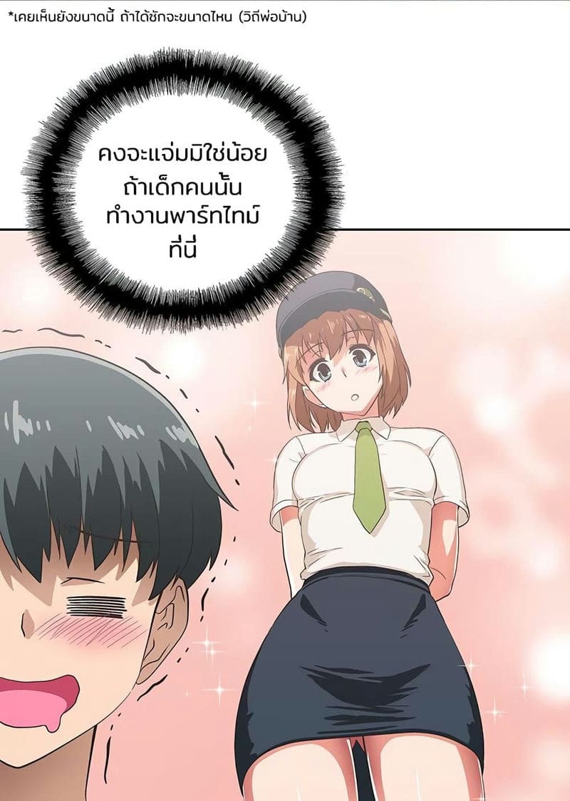 ร้านนี้สดวกเอา 1 ภาพ 107