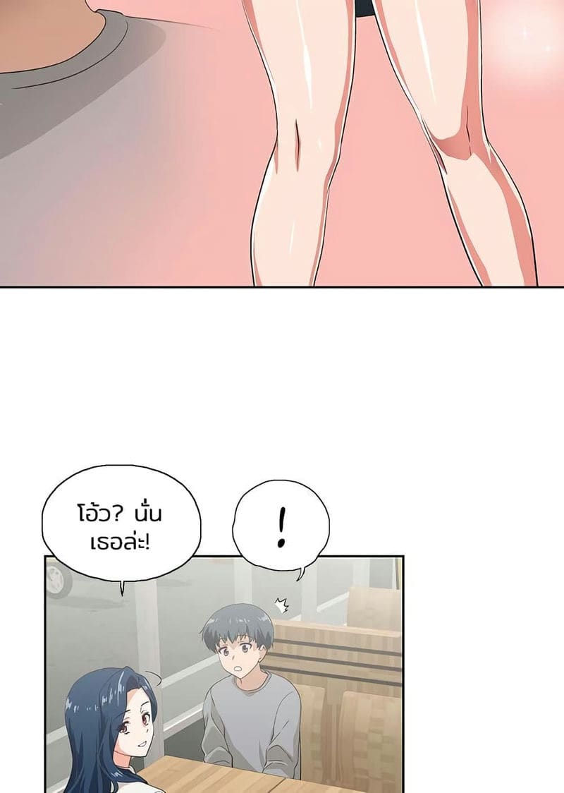 ร้านนี้สดวกเอา 1 ภาพ 108