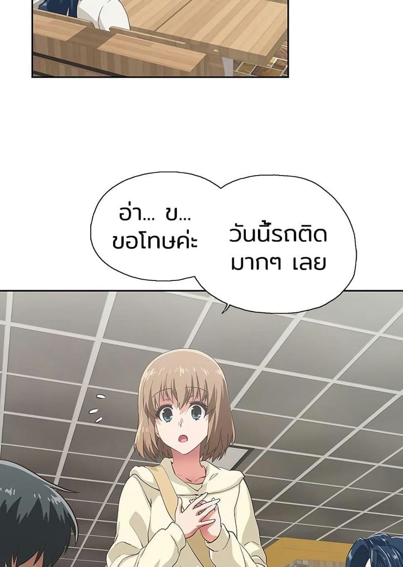 ร้านนี้สดวกเอา 1 ภาพ 109