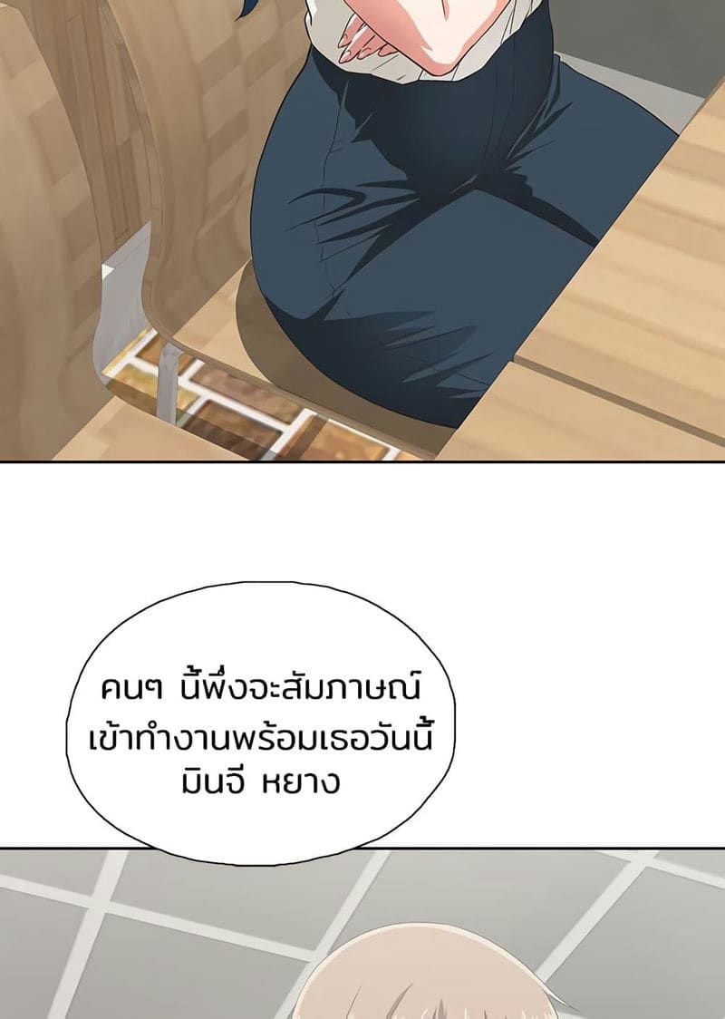 ร้านนี้สดวกเอา 1 ภาพ 112