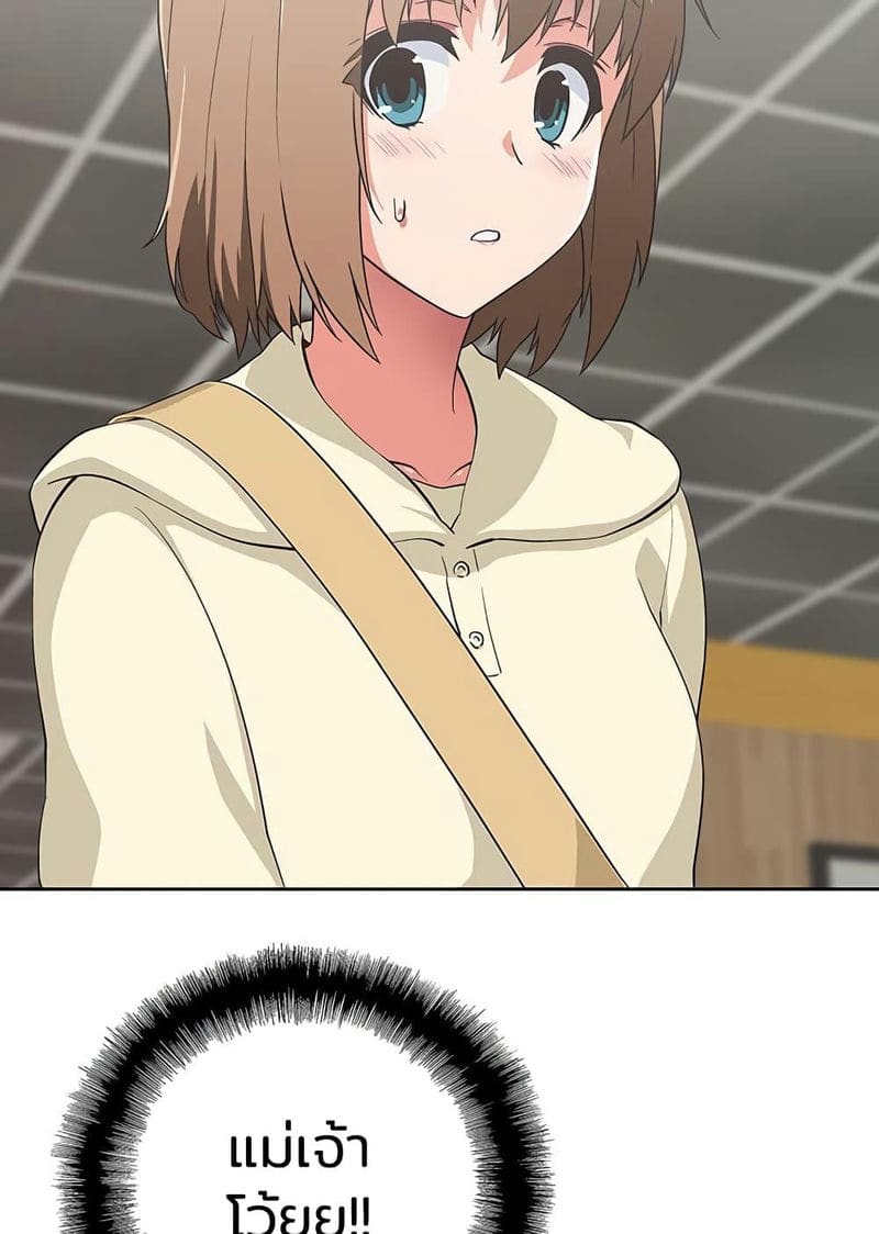 ร้านนี้สดวกเอา 1 ภาพ 116