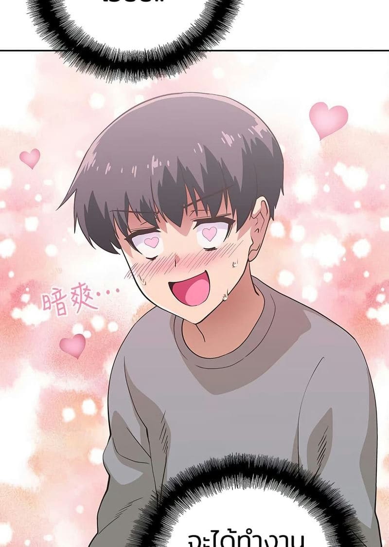 ร้านนี้สดวกเอา 1 ภาพ 117