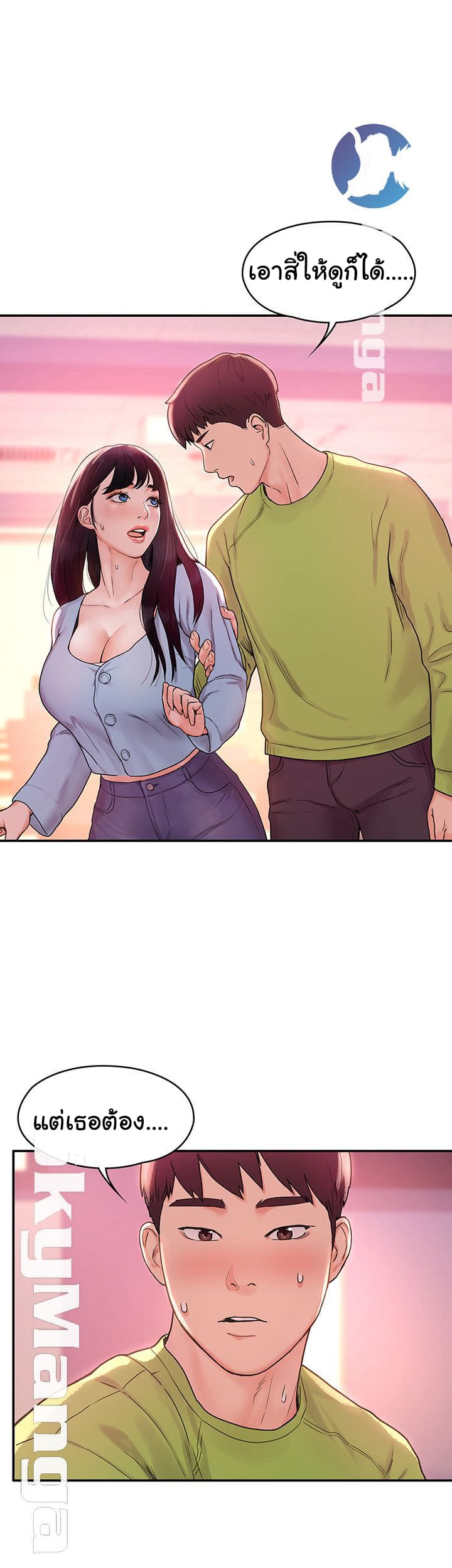 เรื่องวุ่นๆกับหนุ่มดุ้นใหญ่ 7 ภาพ 0
