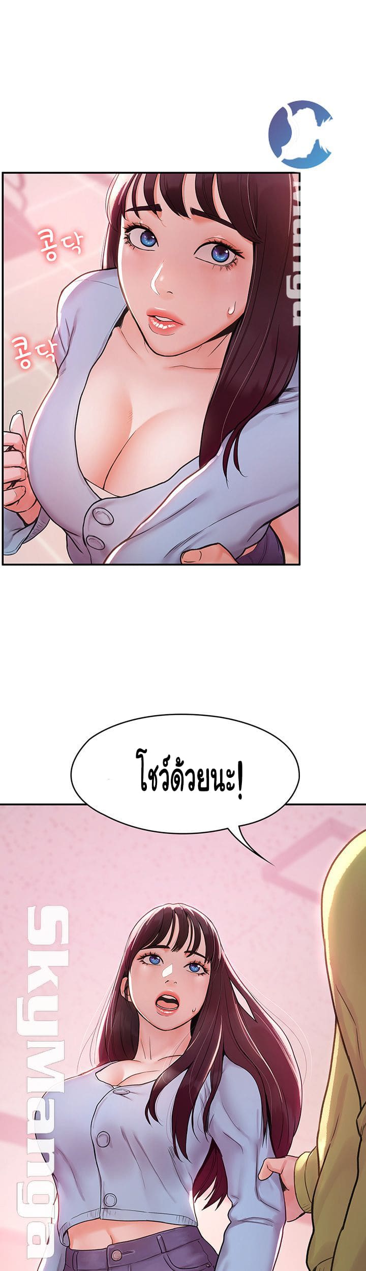 เรื่องวุ่นๆกับหนุ่มดุ้นใหญ่ 7 ภาพ 1