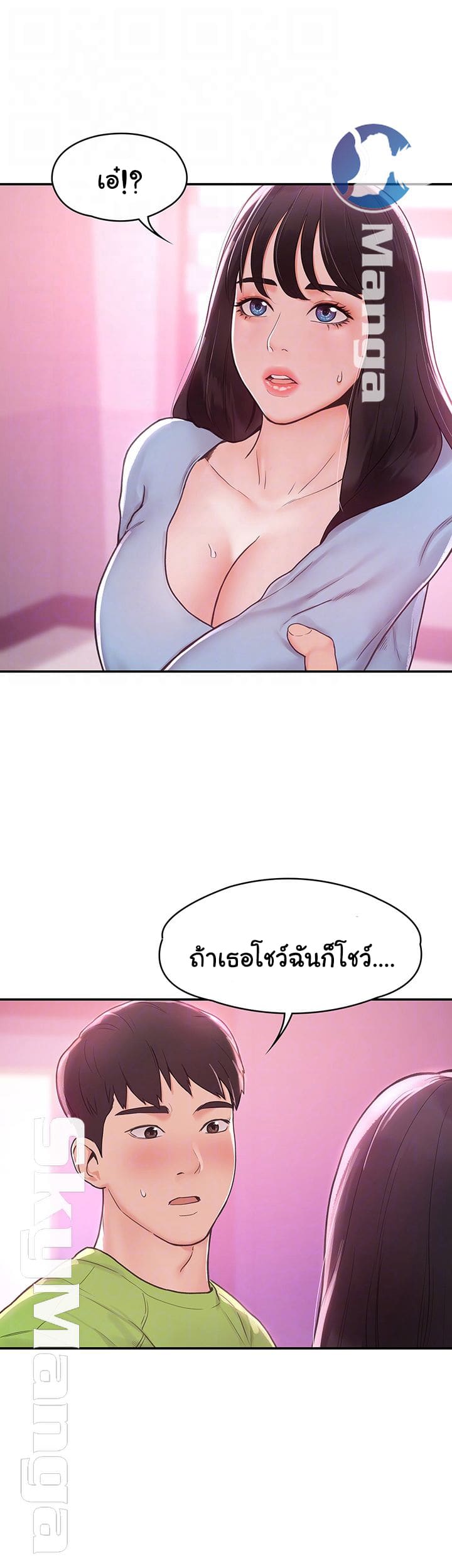 เรื่องวุ่นๆกับหนุ่มดุ้นใหญ่ 7 ภาพ 3