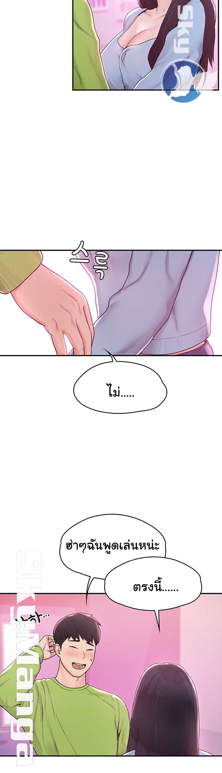 เรื่องวุ่นๆกับหนุ่มดุ้นใหญ่ 7 ภาพ 5