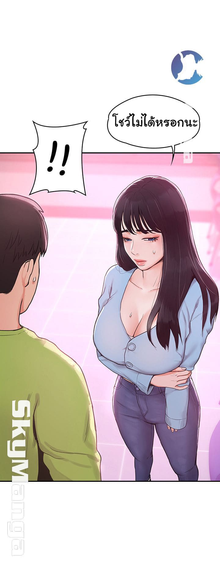 เรื่องวุ่นๆกับหนุ่มดุ้นใหญ่ 7 ภาพ 6