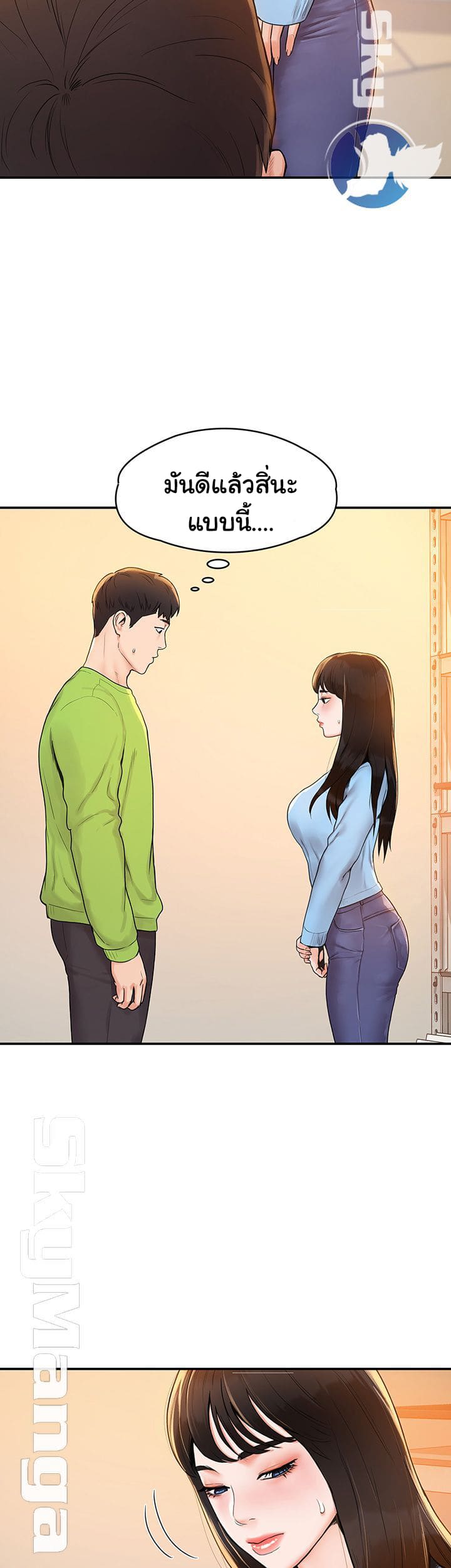 เรื่องวุ่นๆกับหนุ่มดุ้นใหญ่ 7 ภาพ 9