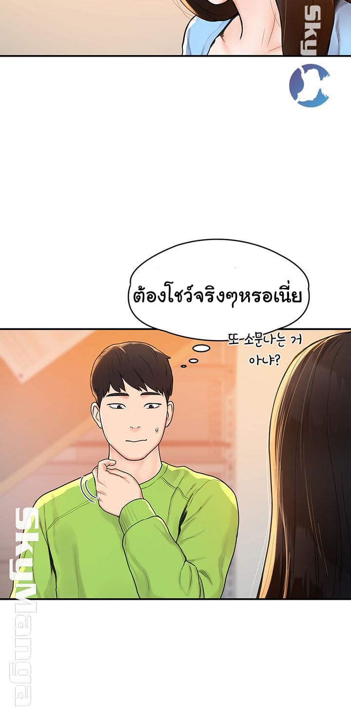 เรื่องวุ่นๆกับหนุ่มดุ้นใหญ่ 7 ภาพ 10