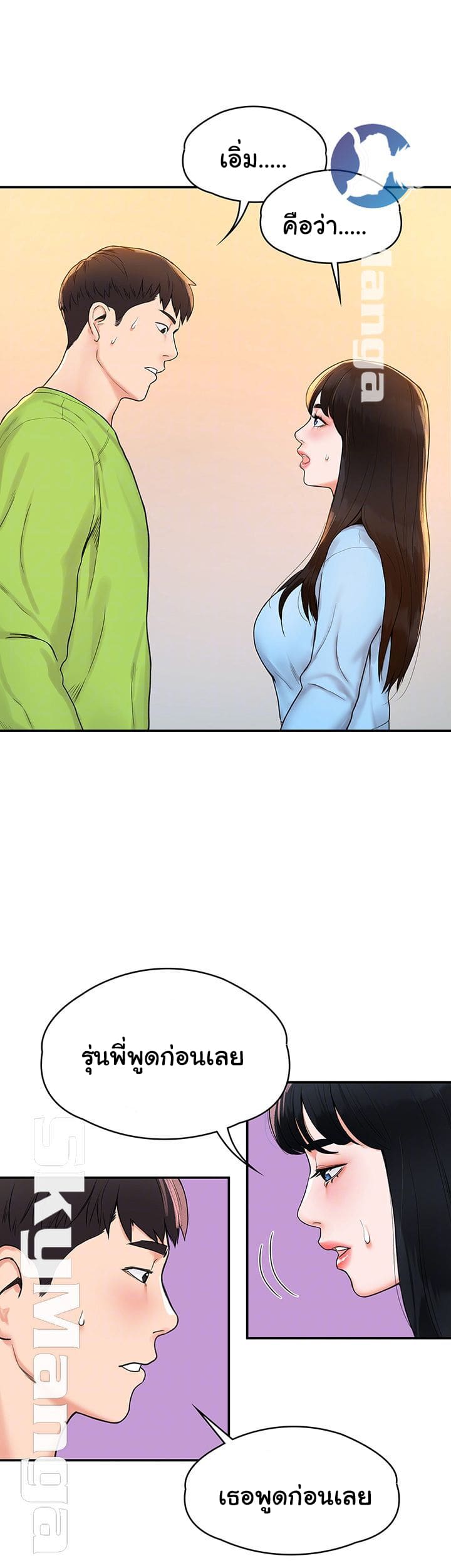 เรื่องวุ่นๆกับหนุ่มดุ้นใหญ่ 7 ภาพ 11