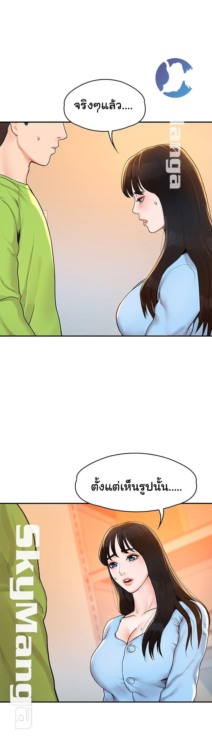 เรื่องวุ่นๆกับหนุ่มดุ้นใหญ่ 7 ภาพ 12