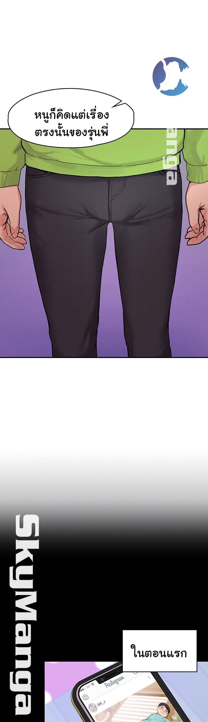 เรื่องวุ่นๆกับหนุ่มดุ้นใหญ่ 7 ภาพ 13