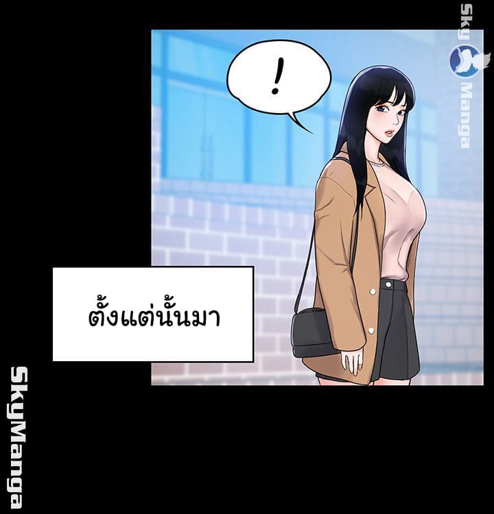 เรื่องวุ่นๆกับหนุ่มดุ้นใหญ่ 7 ภาพ 18