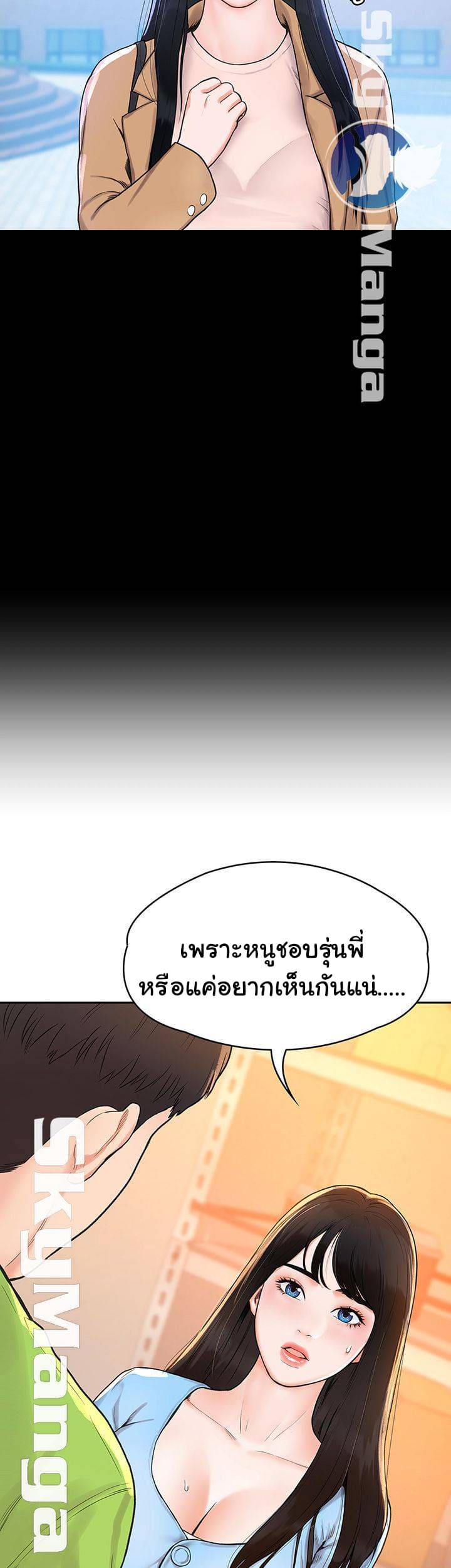 เรื่องวุ่นๆกับหนุ่มดุ้นใหญ่ 7 ภาพ 20