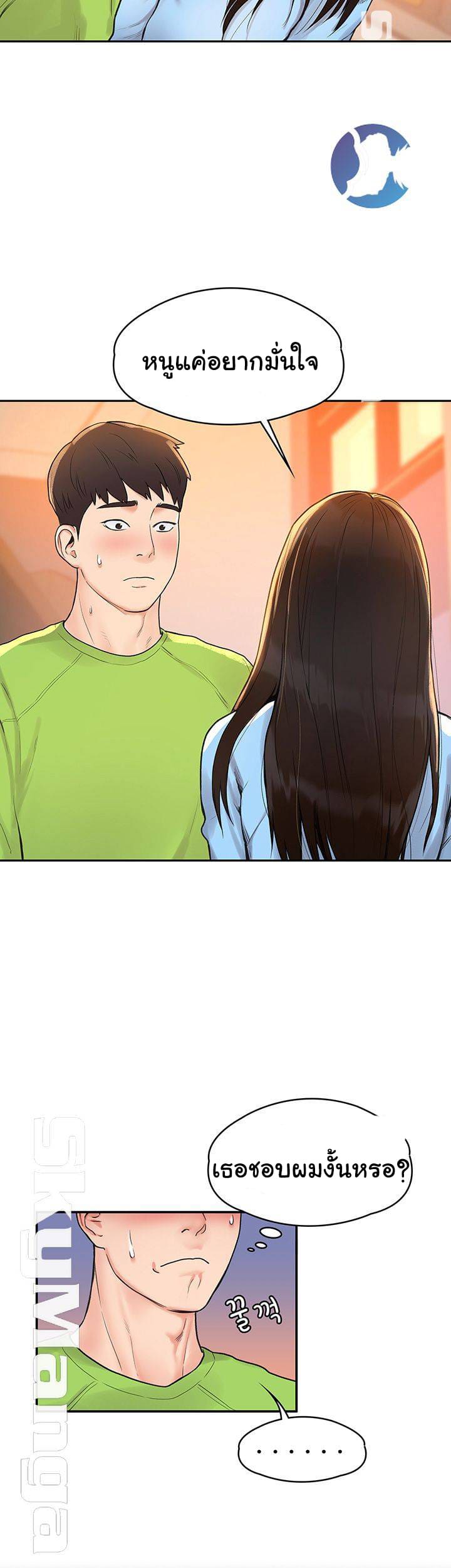 เรื่องวุ่นๆกับหนุ่มดุ้นใหญ่ 7 ภาพ 21