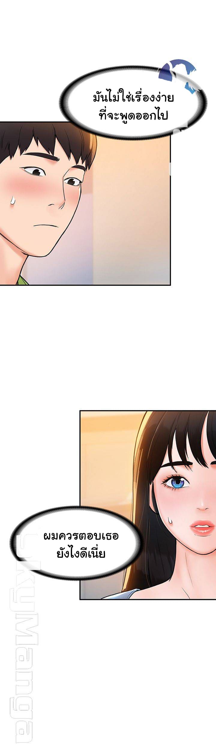 เรื่องวุ่นๆกับหนุ่มดุ้นใหญ่ 7 ภาพ 23