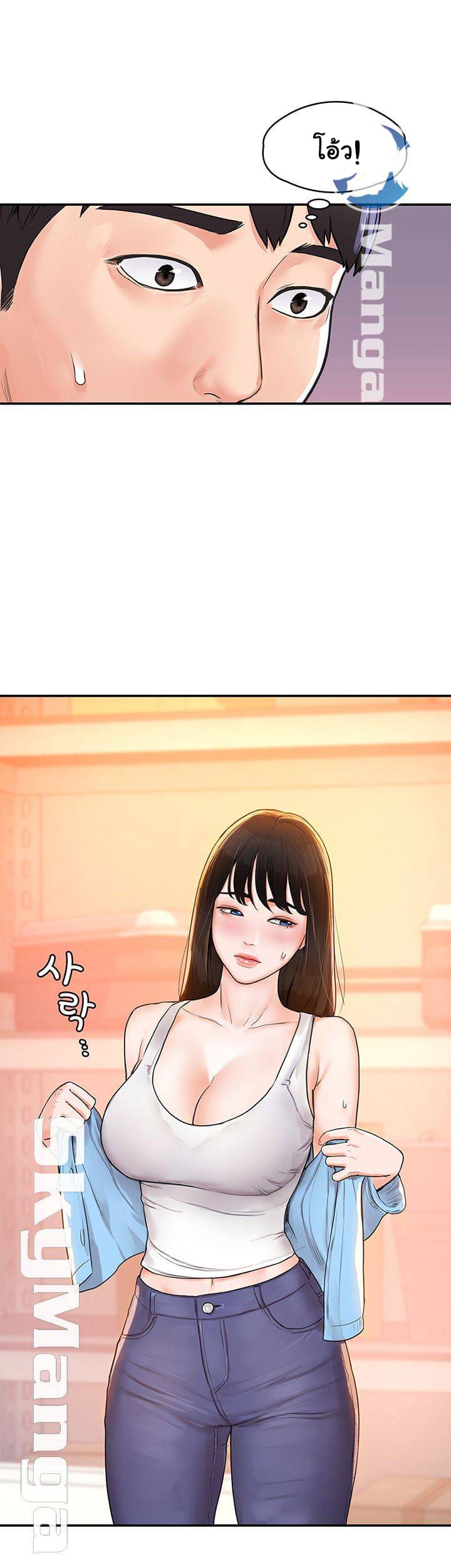 เรื่องวุ่นๆกับหนุ่มดุ้นใหญ่ 7 ภาพ 27