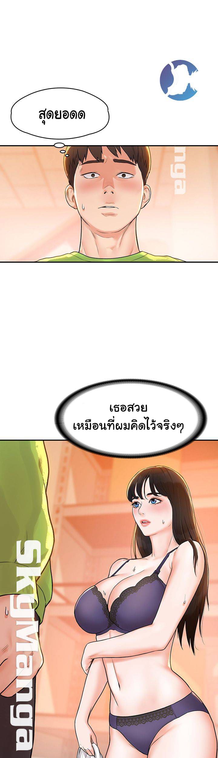 เรื่องวุ่นๆกับหนุ่มดุ้นใหญ่ 7 ภาพ 28