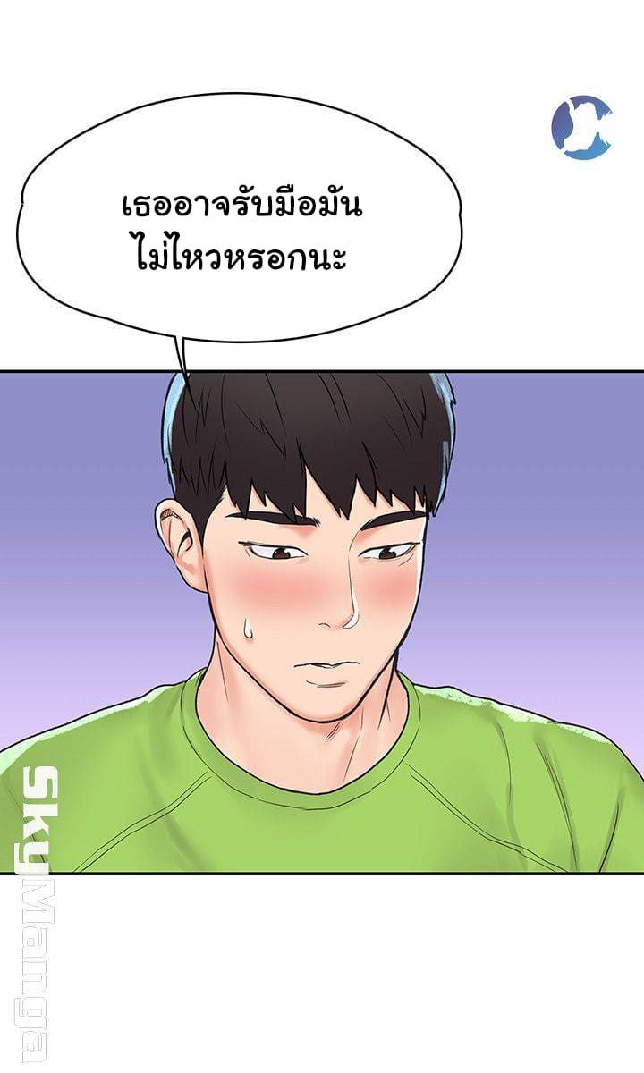 เรื่องวุ่นๆกับหนุ่มดุ้นใหญ่ 7 ภาพ 38