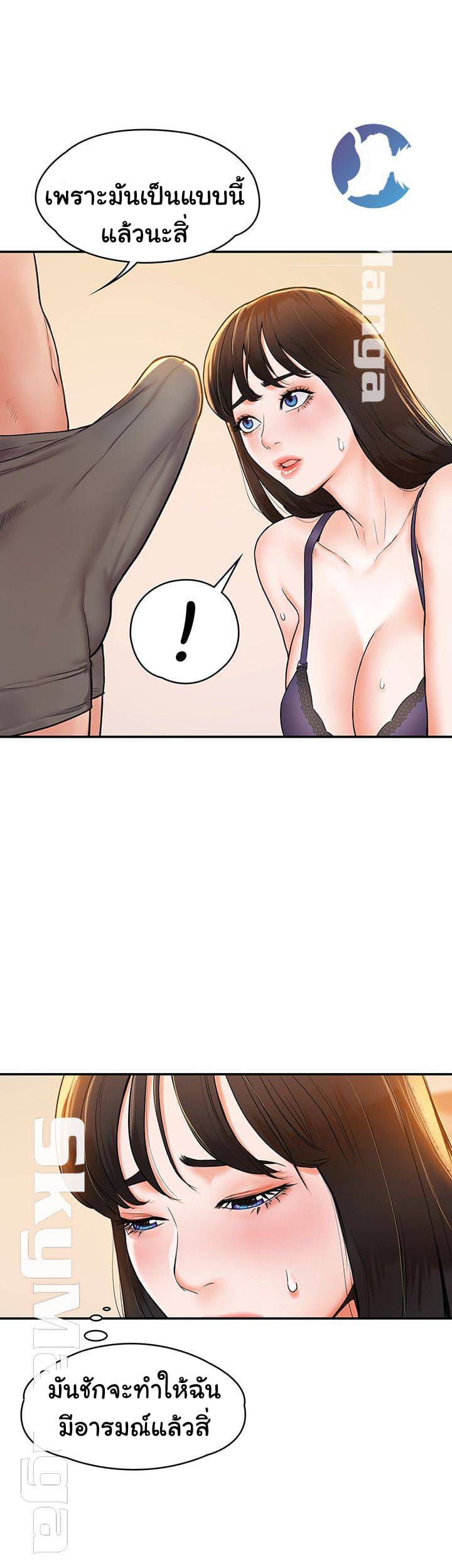 เรื่องวุ่นๆกับหนุ่มดุ้นใหญ่ 7 ภาพ 39