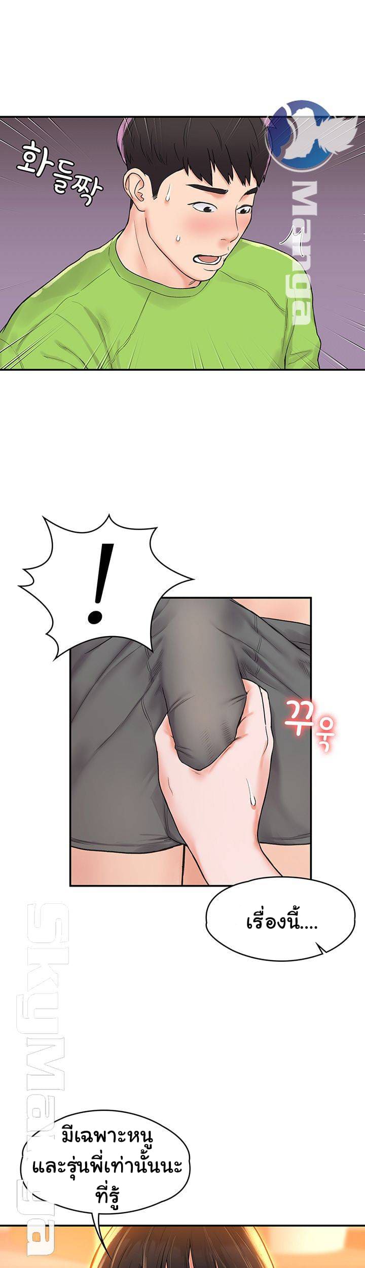 เรื่องวุ่นๆกับหนุ่มดุ้นใหญ่ 7 ภาพ 42