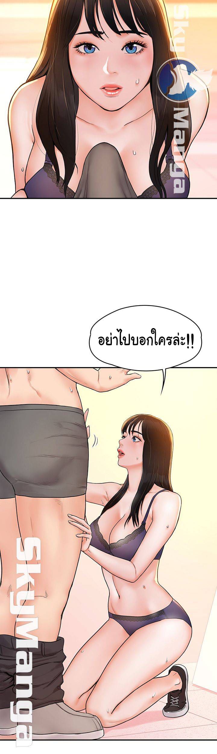 เรื่องวุ่นๆกับหนุ่มดุ้นใหญ่ 7 ภาพ 43