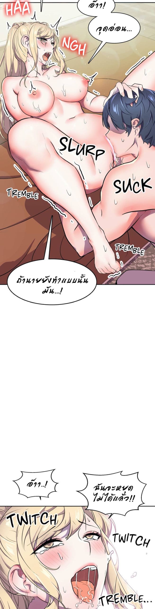 ผู้จัดการฝ่ายฮีโร่ 14 ภาพ 15