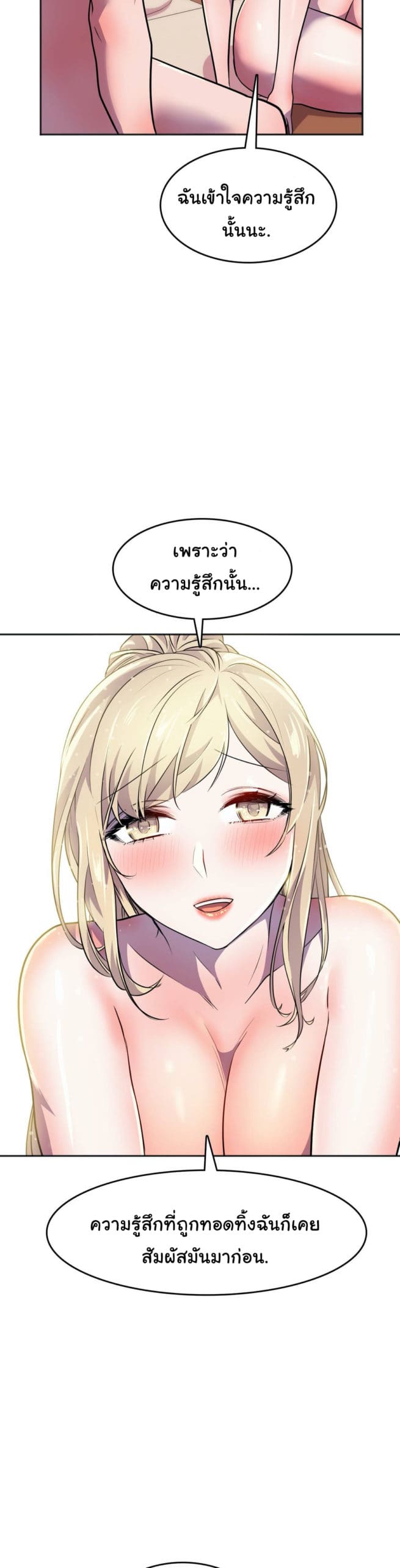 ผู้จัดการฝ่ายฮีโร่ 14 ภาพ 22