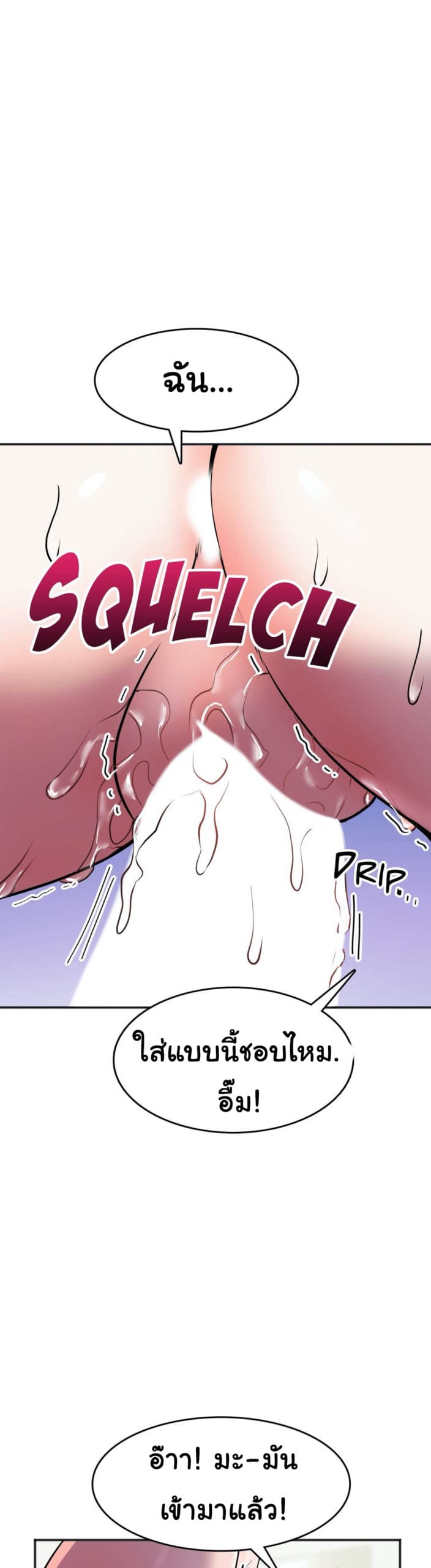 ผู้จัดการฝ่ายฮีโร่ 14 ภาพ 31