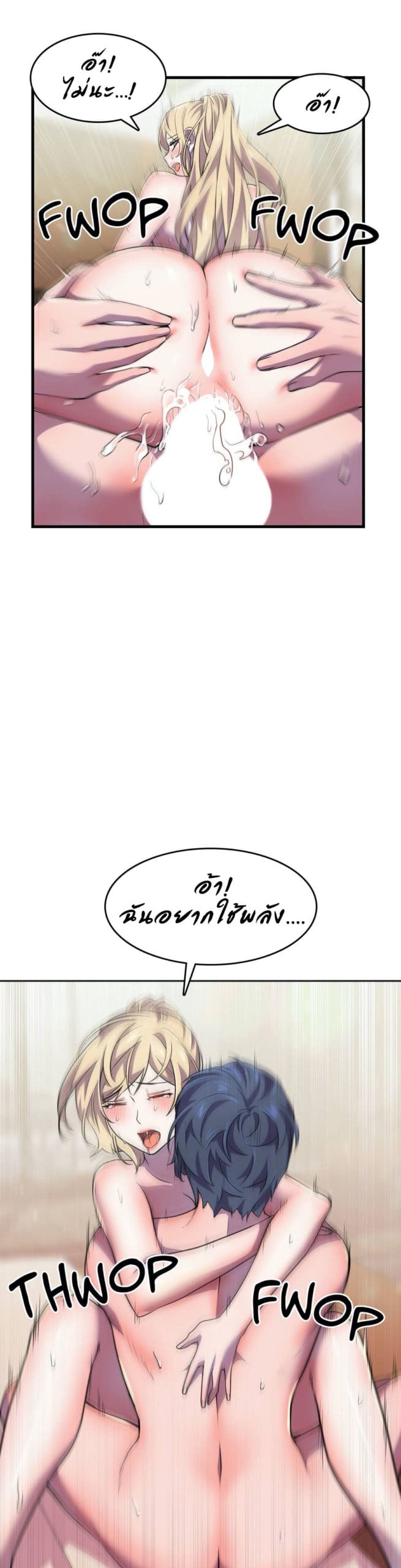 ผู้จัดการฝ่ายฮีโร่ 14 ภาพ 35