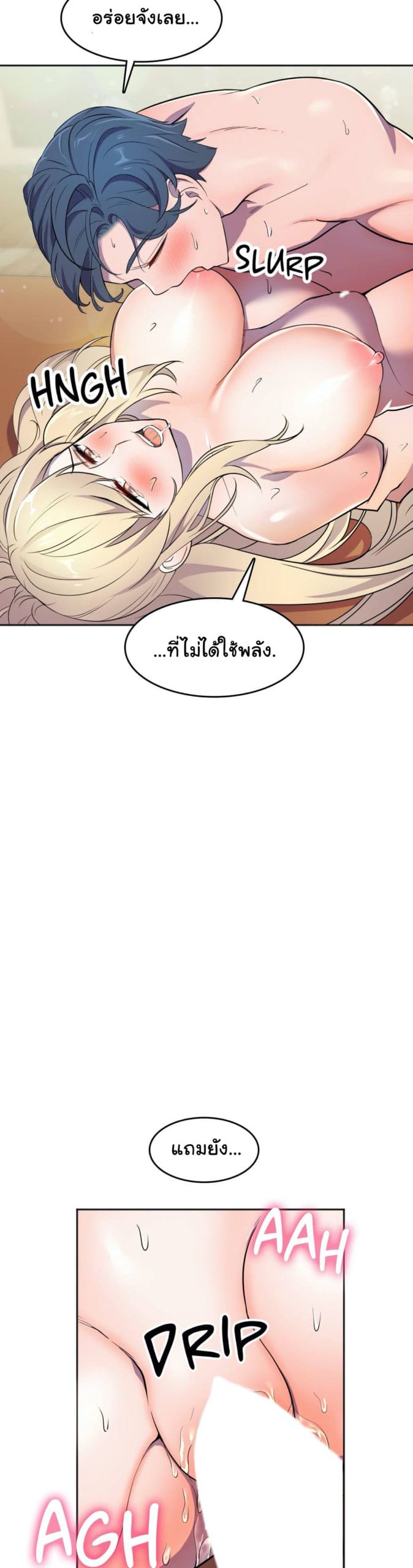 ผู้จัดการฝ่ายฮีโร่ 14 ภาพ 43