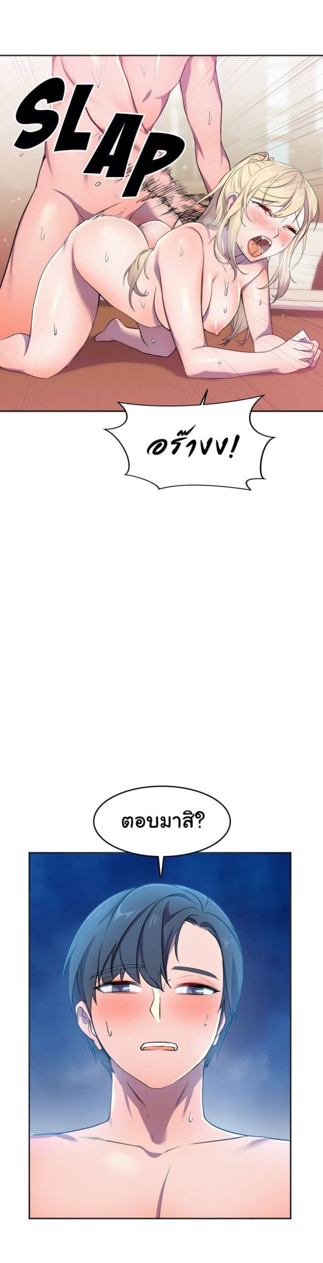 ผู้จัดการฝ่ายฮีโร่ 14 ภาพ 49