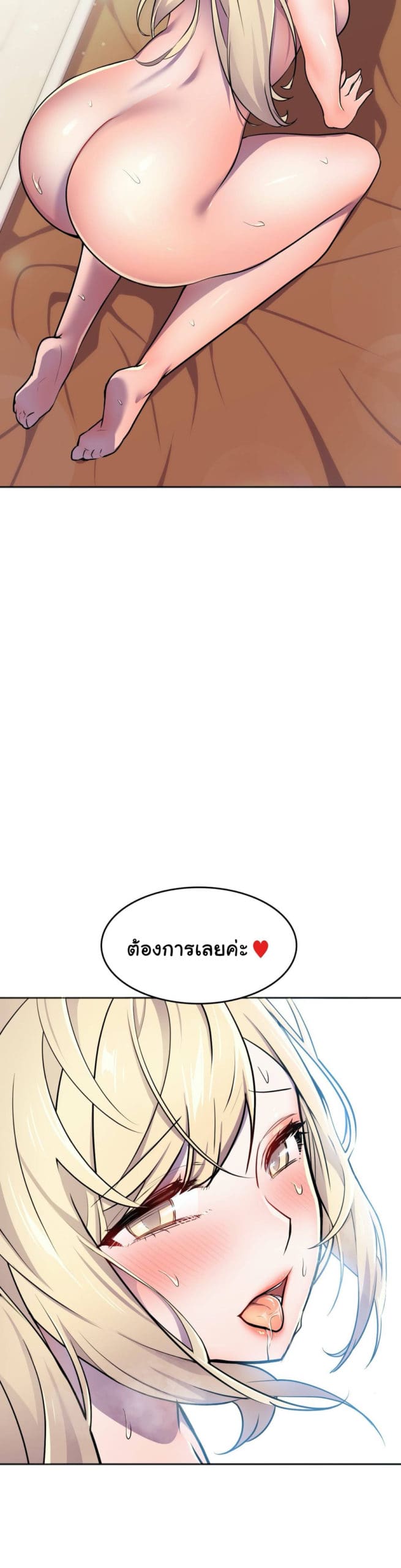 ผู้จัดการฝ่ายฮีโร่ 14 ภาพ 51