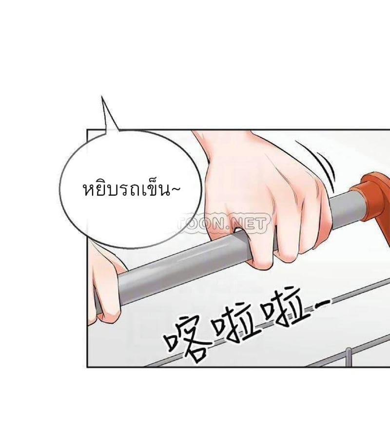 โปรดเก็บเป็นความลับ 8 ภาพ 11