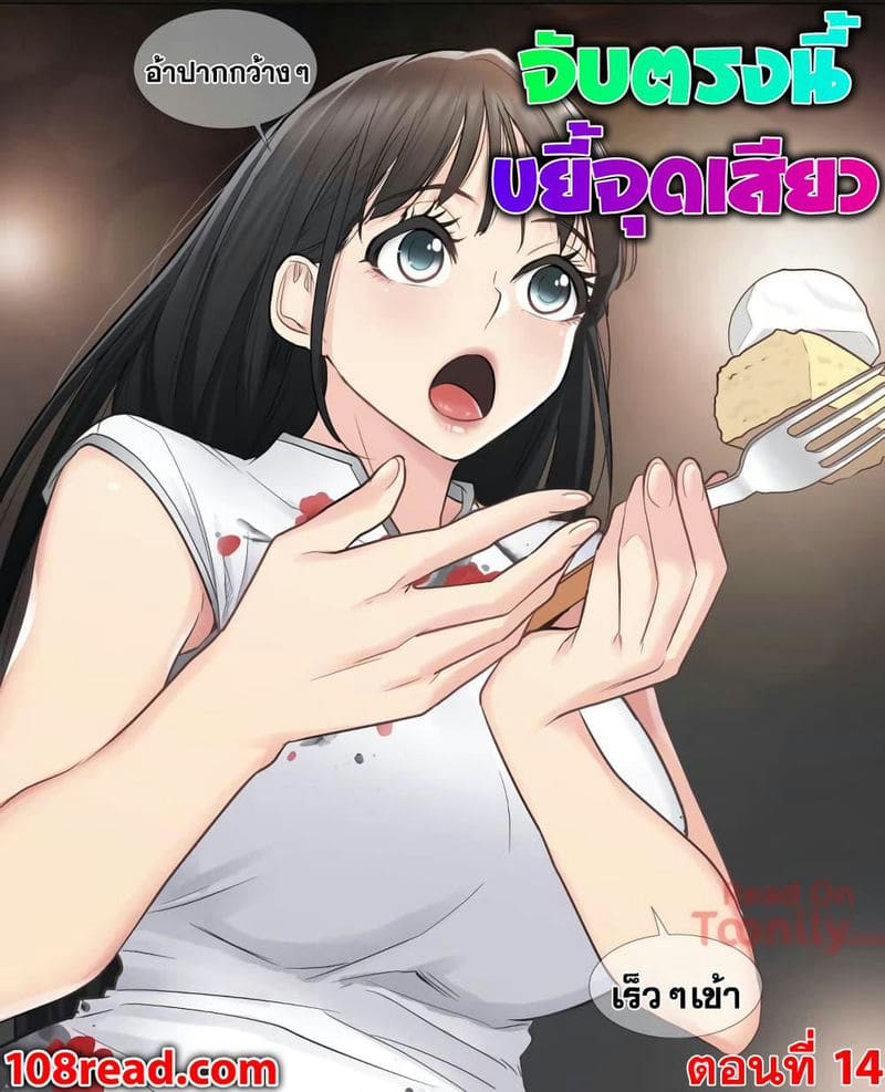 สัมผัสเพื่อปลดล็อค 14 ภาพ 0