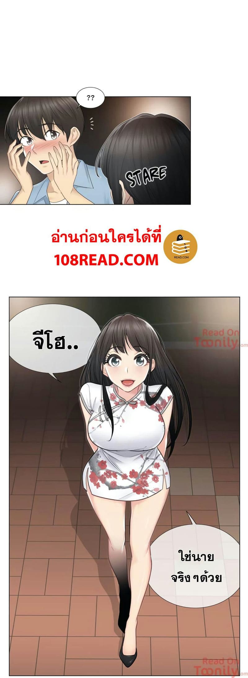 สัมผัสเพื่อปลดล็อค 14 ภาพ 4