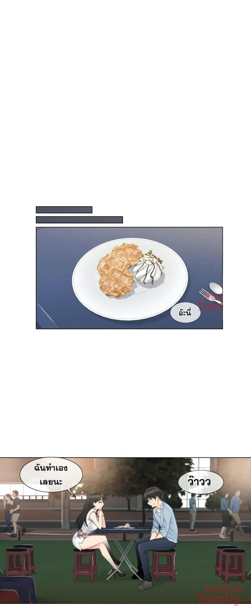 สัมผัสเพื่อปลดล็อค 14 ภาพ 9