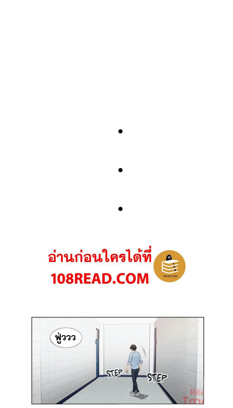 สัมผัสเพื่อปลดล็อค 14 ภาพ 15