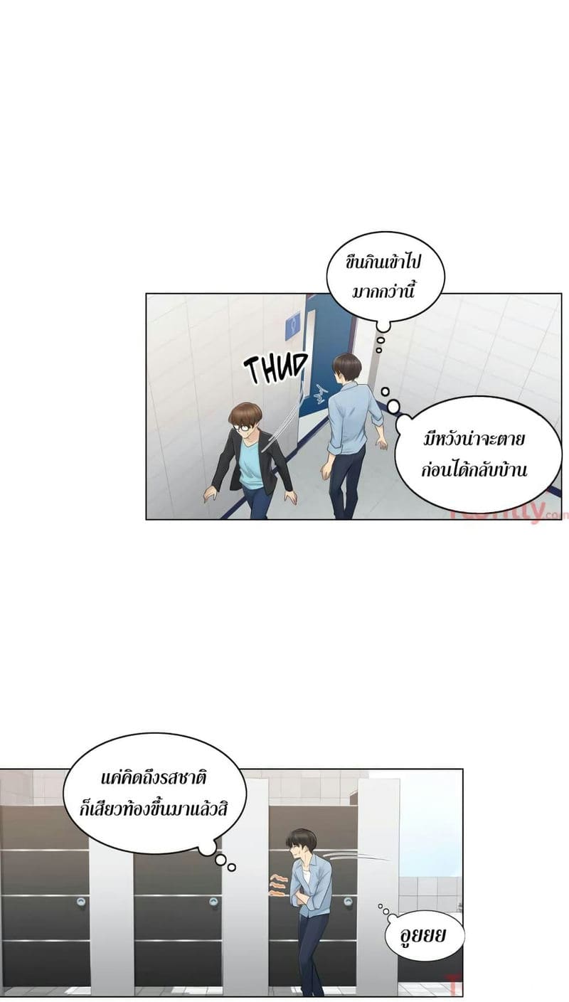 สัมผัสเพื่อปลดล็อค 14 ภาพ 16