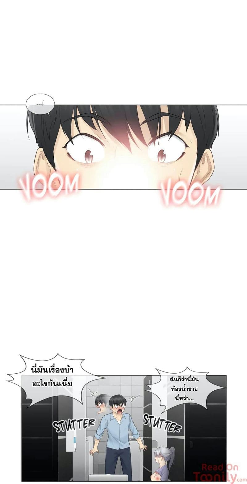 สัมผัสเพื่อปลดล็อค 14 ภาพ 21