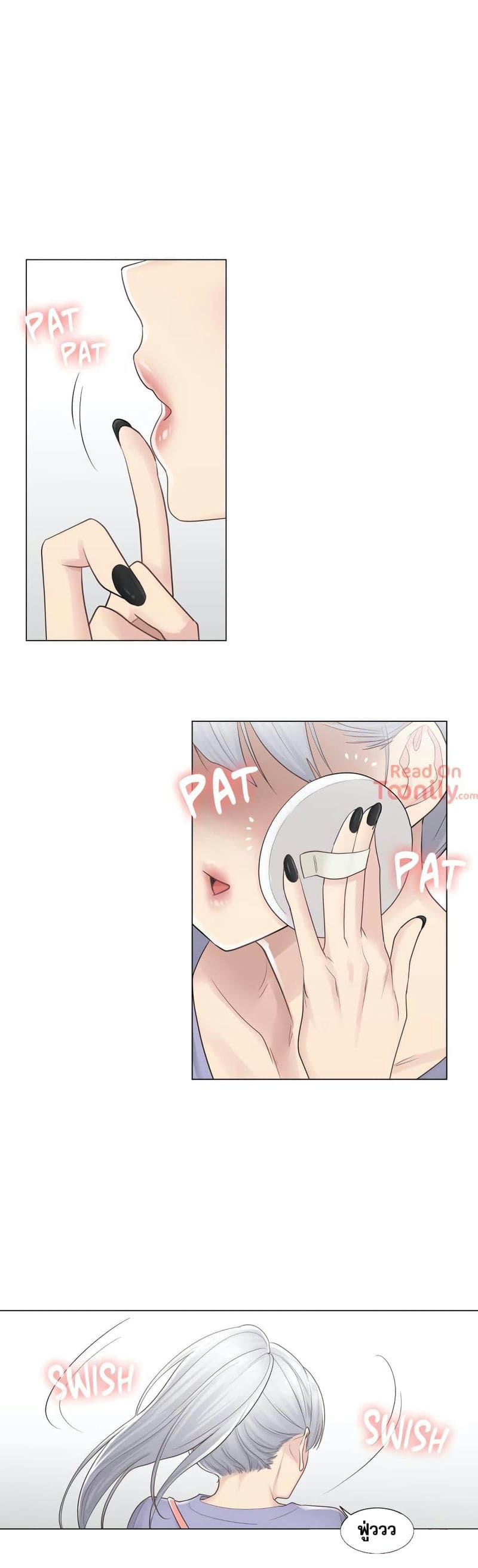 สัมผัสเพื่อปลดล็อค 14 ภาพ 25