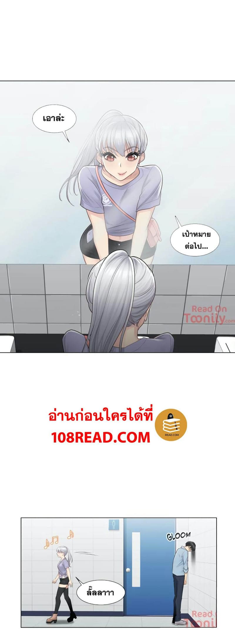 สัมผัสเพื่อปลดล็อค 14 ภาพ 26
