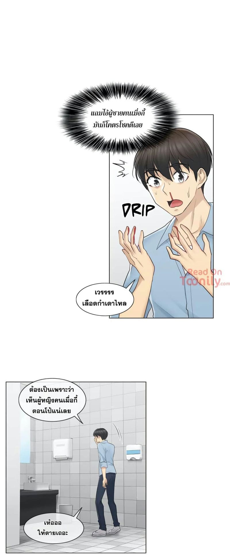 สัมผัสเพื่อปลดล็อค 14 ภาพ 28