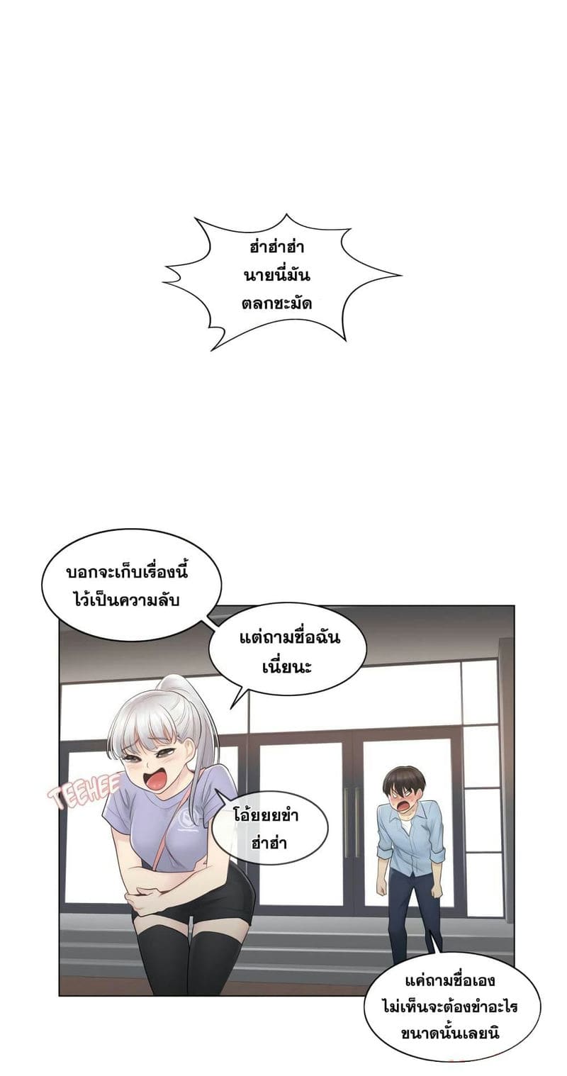 สัมผัสเพื่อปลดล็อค 14 ภาพ 32