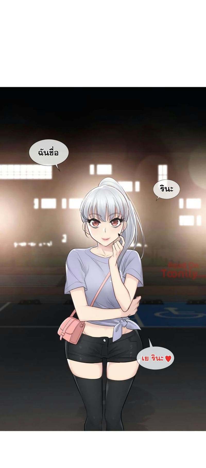 สัมผัสเพื่อปลดล็อค 14 ภาพ 34