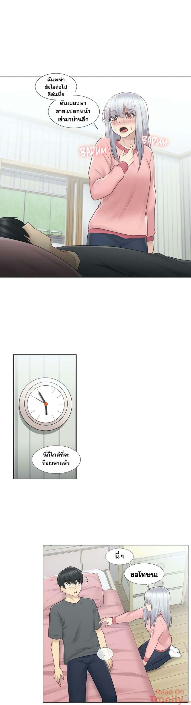 สัมผัสเพื่อปลดล็อค 16 ภาพ 11