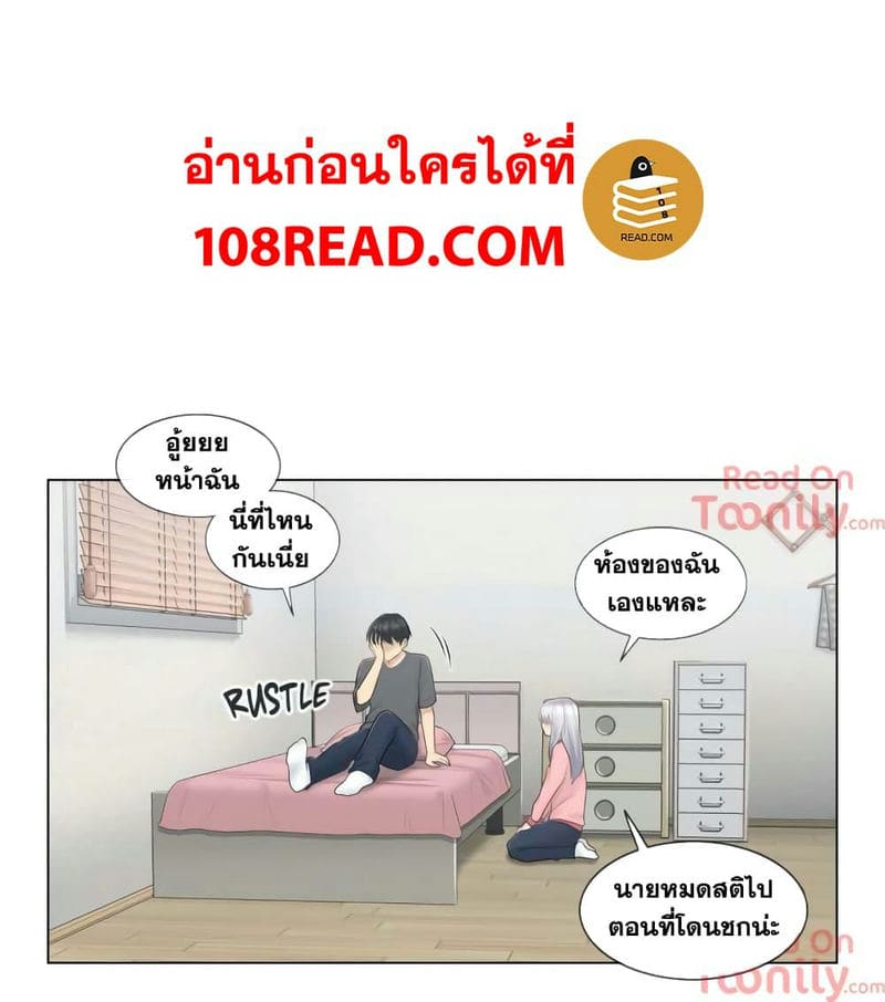สัมผัสเพื่อปลดล็อค 16 ภาพ 12