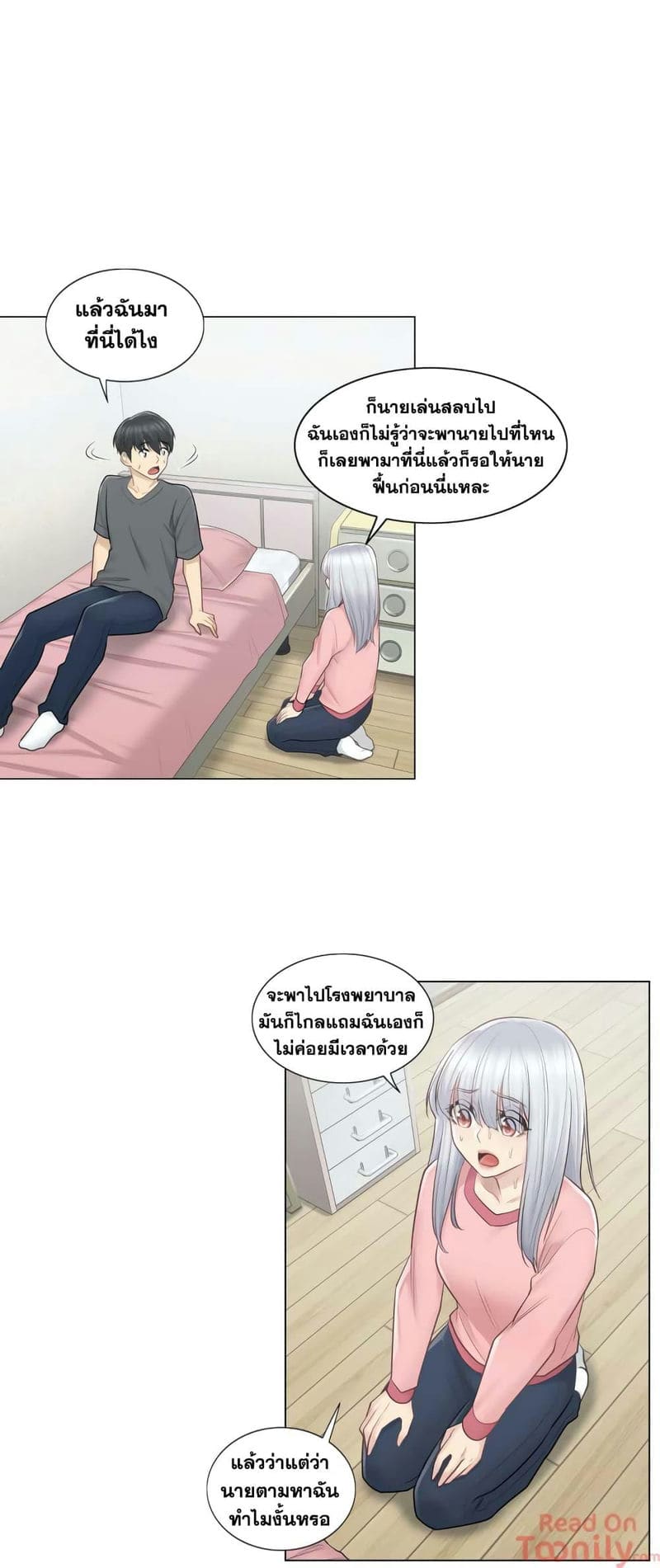 สัมผัสเพื่อปลดล็อค 16 ภาพ 13